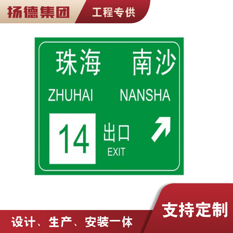 反光铝制道路交通标志限速牌