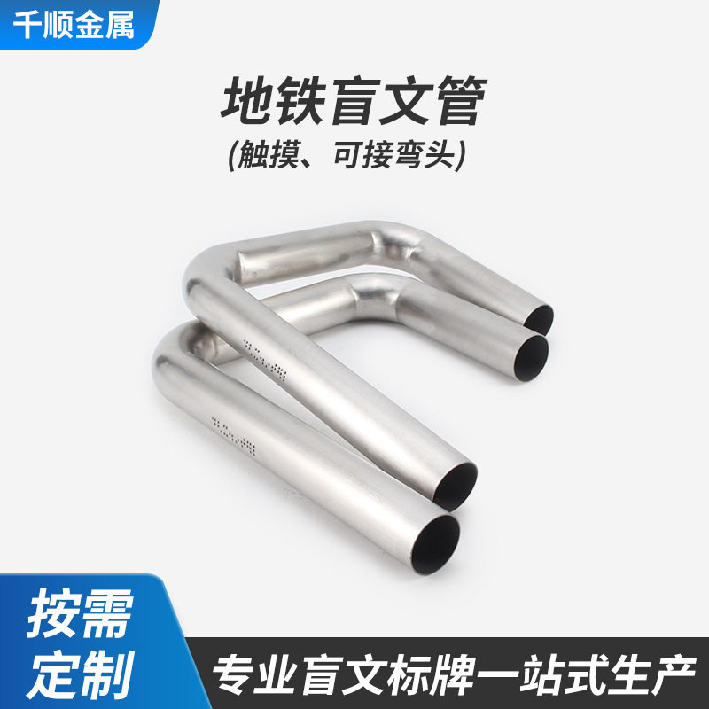 不锈钢90度无缝一体加长弯头