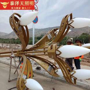 中玉华玉兰灯灯路观灯灯罩景灯6米7米灯8米9米10米12米户外广场庭