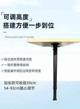 房降车改装伸缩折qer叠桌腿支架拆卸可装升铝合金房可车改配件大
