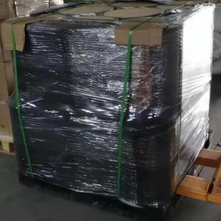 桶 47含量98%10kg 碱773硫黄素T硫磺素性黄1CAS号2390