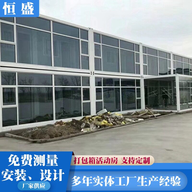 工地彩钢快拼住人活动板房