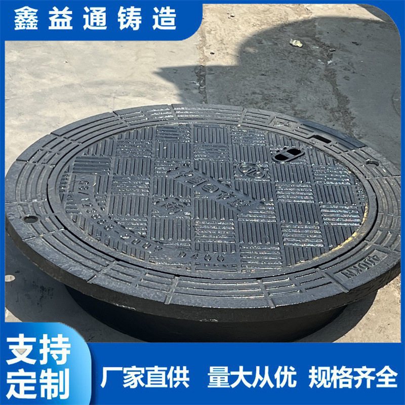 球墨铸铁防沉降防盗承重升级井盖