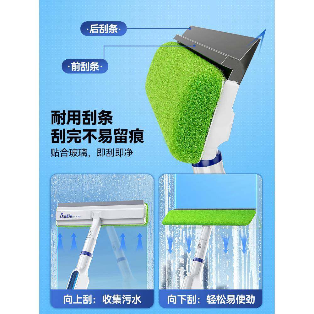 56窗喷水玻璃刮水开荒保器洁家政清洁玻工具洗户擦璃,家庭/个人清洁工具,玻璃清洁器,淘宝优惠券,粉丝福利购,淘宝优惠卷