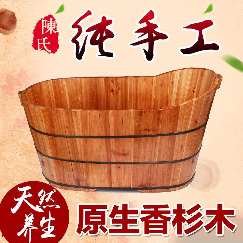 纯手工香杉木成人儿童泡澡木桶