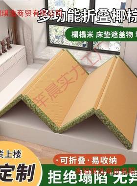 日式可折叠榻榻米垫可藤席家用垫地子爬爬垫子卧室HLZ垫客厅办公
