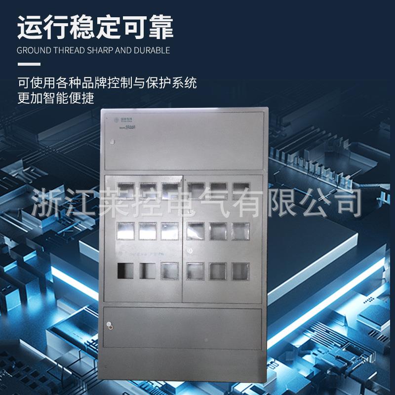 304不钢锈户单相电1XOW8挂壁式落地式表箱