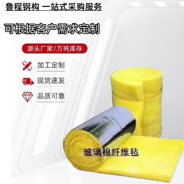 161外保墙温隔热岩棉火板憎水阻燃钢结构防岩铝箔棉复合板耐高温