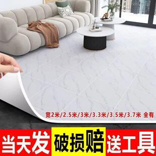 地板革厚耐磨水泥面地直接铺地板加地垫地板铺贴DCG地毯直发包邮