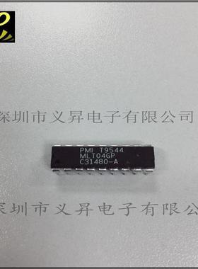 UKJ集成ICT电路ML4GP装DIP18原0现货