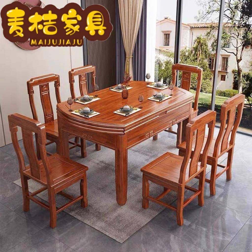 梨椅木全1实木桌组合可伸缩方圆两用中花式仿餐古雕花格木餐桌