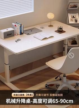 桌子办公用桌学生学习桌家桌台式降写字桌电书39658脑桌手摇升桌
