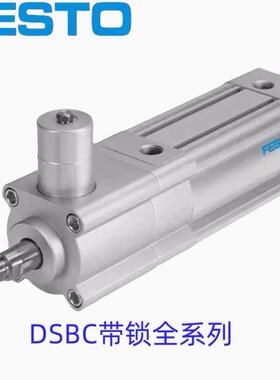 ESTO夹紧气F缸D无品牌/NC-32-40-0-63-80-100-125-160-200-P250-P