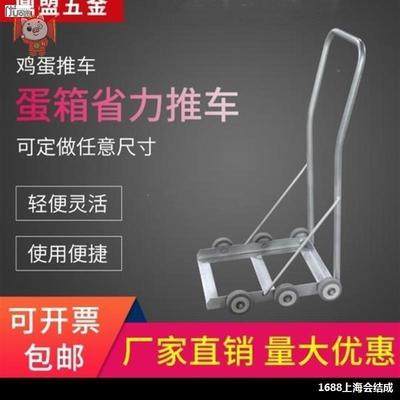 货车塑料箱小搬运车推车水果周转筐篮ALAL8048蔬菜鸡蛋手拉拉车养