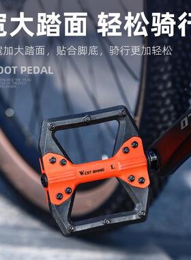 WES尼BITKING自行车脚踏龙野培林脚踏山地车多色防滑越脚YP080209