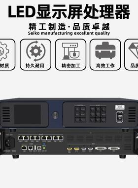 卡电莱特X8E全X8Eled显示屏视频处理室内子屏透明屏广告屏控器制