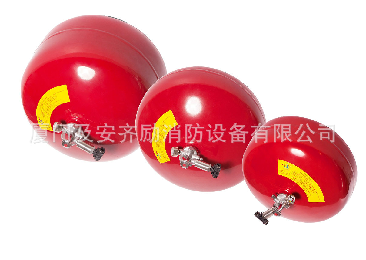总线制超细干粉自动灭火装置