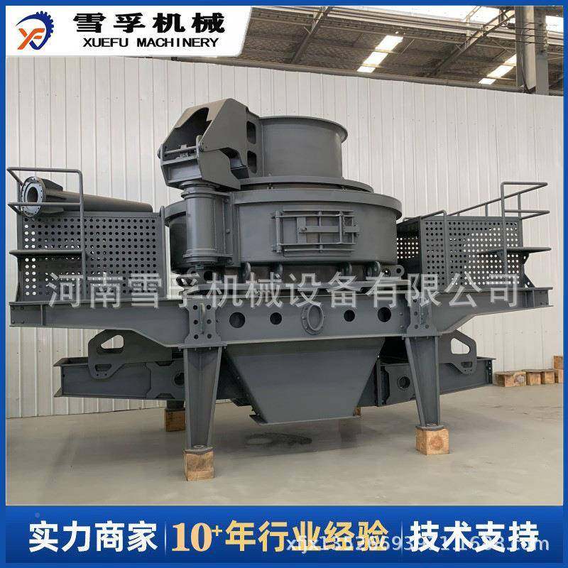 新备型击制砂SLC冲机式设直发冲击粉碎机选矿弹簧式制砂机