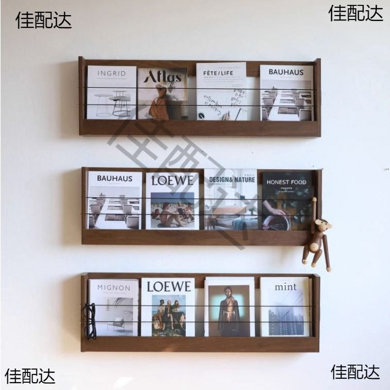 客厅壁挂书报杂志展示架