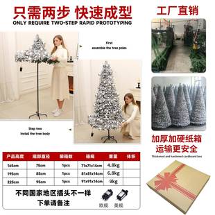 新款折叠圣诞折叠圣诞树植绒PVC1.8米2.伸1米加密圣诞用缩家装饰
