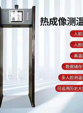 揭阳自动温安门通测过检体测温门红外测温门测温LQL系统规式格