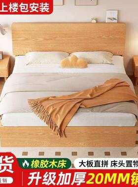 床气压租橡胶储木高箱床实木双人床NRY家用卧室物床简约原木出房