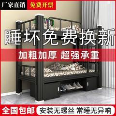 加厚下铺层上床床员工宿舍上铁下床架子学校YSL双人铁双艺高低铁