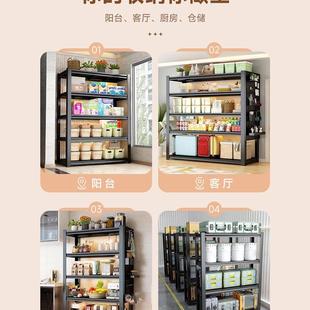 家用货架洞洞板物置架落多物层厨房阳台卧室收纳铁地架子杂359物