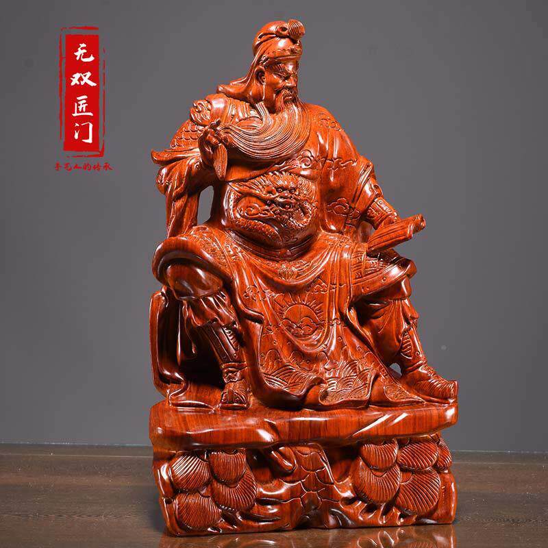 居花梨木雕看书关公摆件读春WS-86018秋关羽像家厅公客司玄关装饰