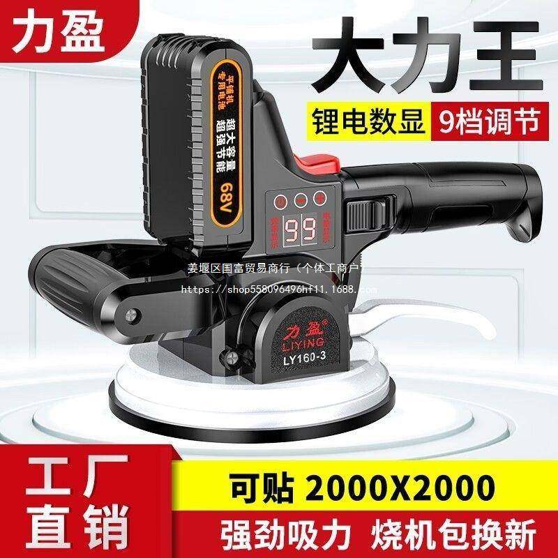 德国大功智率砖平铺机力盈平铺机墙60182瓷砖地板砖瓦工专用能振,农机/农具/农膜,其它农用工具,淘宝优惠券,粉丝福利购,淘宝优惠卷