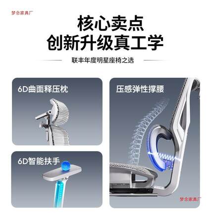 人体工学椅久坐用电脑椅家用办公c-61午电睡两座椅宿舍竞椅子网布