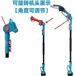 电动高枝锯缩杆砍加树高电锯充电式 电链锯伸706家用手持枝锯新款