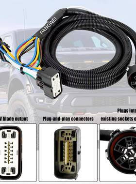 564131283美式7针拖车线8束福特猛15禽连接线1LUI5-22F10