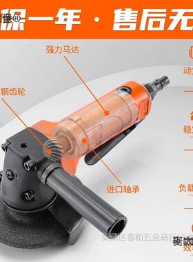 业级工4寸气动角磨APG机5打寸磨抛光机多功能风动砂轮麦切割机汽