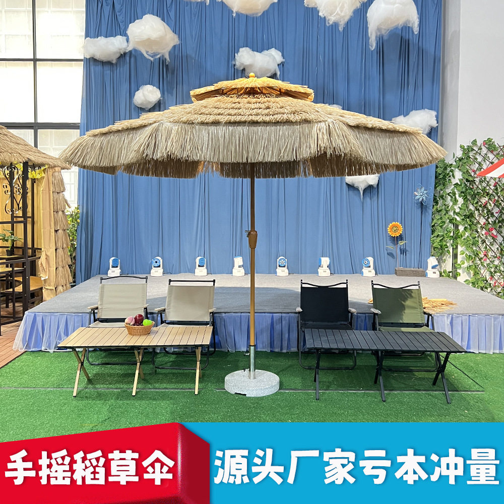 户外仿真茅草遮阳伞网红款
