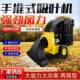区手推式 树HOW叶收集机园林吸树叶路机小道吸叶机落叶清扫机