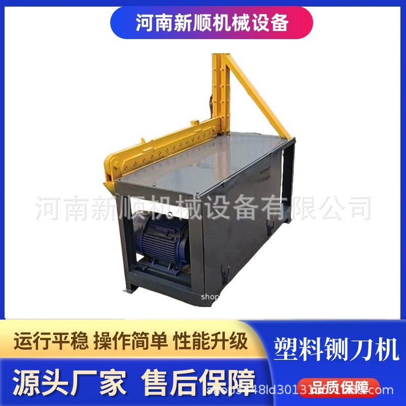 塑钢架子胶管水管剪断机