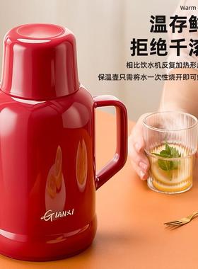 保温壶家用热4水壶大容量结宿婚红色暖壶202新款27学舍生暖瓶