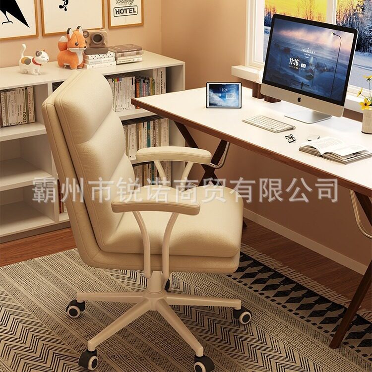 轻奢电脑椅家用舒适久坐办公椅靠背座椅化妆椅书房学习书桌椅子