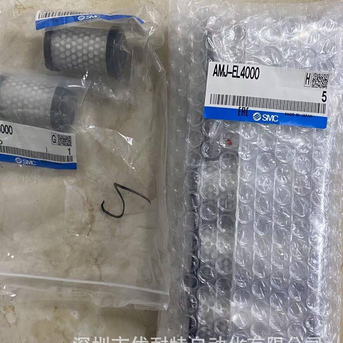 SMC真空过滤器AMMJ3000-0AJ4000-0无品牌/4AMJ-EL3000-AMJEL40300
