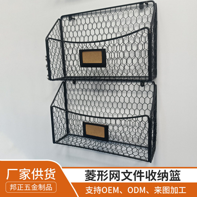 金属A4双层挂墙文件架