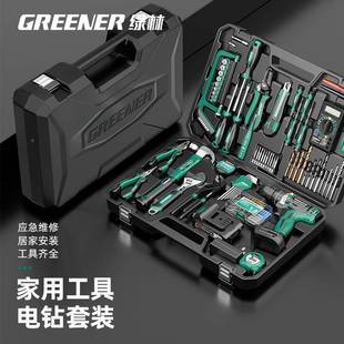 绿林金工套装 394用工具箱具维修全套家多功能家庭电工木工五电钻