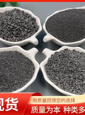 金刚砂喷砂地坪骨料p透水砖黑色93刚抛光砂研磨金金刚c砂矿物