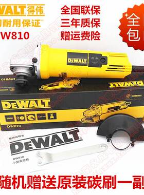 得伟DeWa机lt提砂轮机1MRR00mm680W金属切割手磨角磨DW打810B