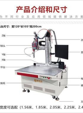 全动VMK激光焊机自不锈钢三通管铝合管金方卫浴3000W平台接焊设备