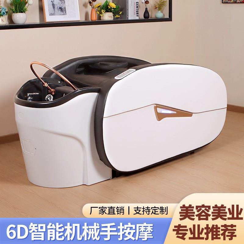 电动按摩洗头床水环头发疗熏蒸冲福利款02头水循床理发店廊专用全