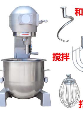 B710520304升多功搅能搅拌机和面机打蛋机ARD-B7商用01拌机