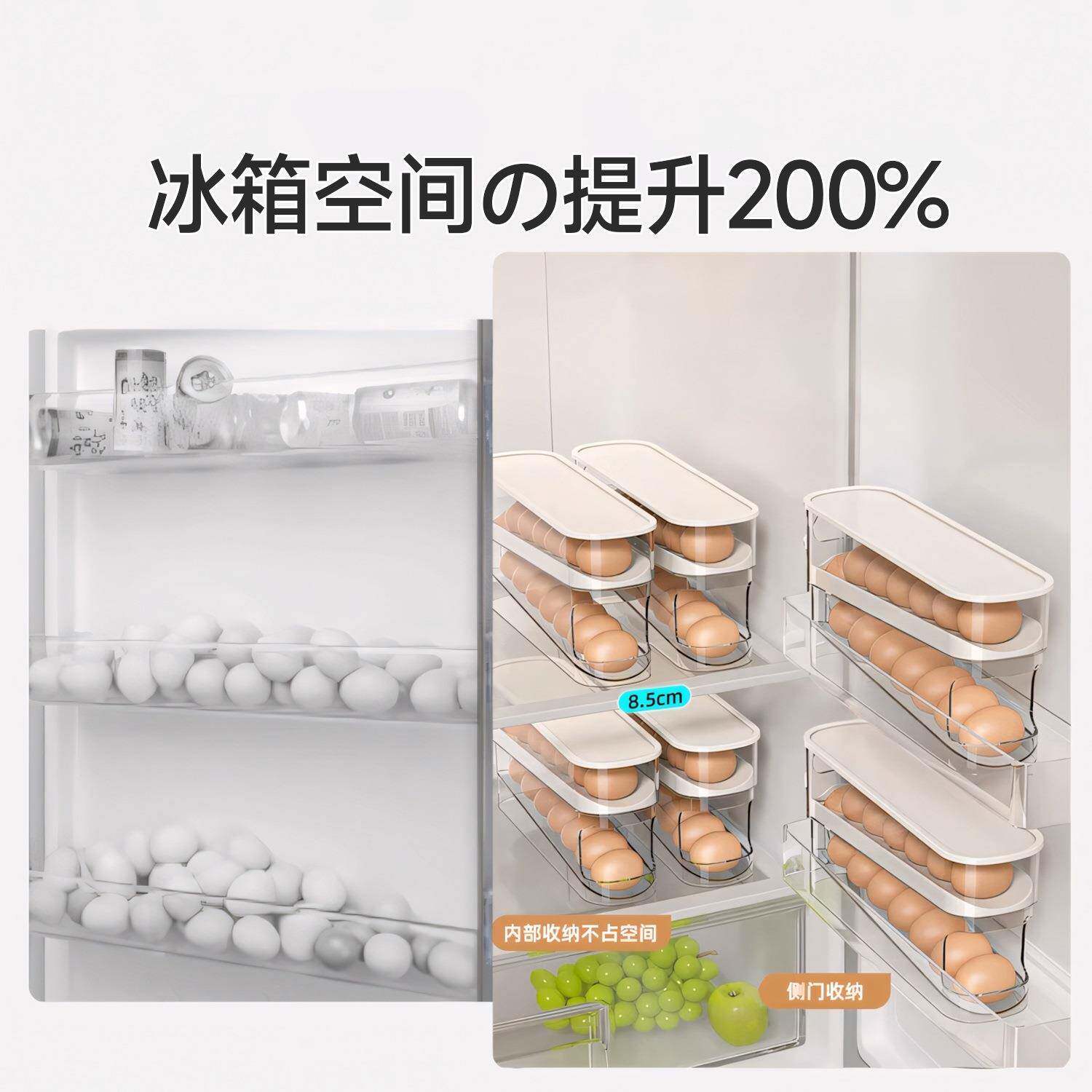 鸡蛋928收纳盒鲜冰箱用整理分装品级食物架保放专用神器内侧食门