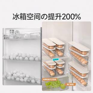 鸡蛋928收纳盒鲜冰箱用整理分装品级食物架保放专用神器内侧食门