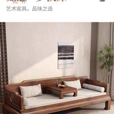 新罗中式实木汉推拉抽拉式客厅沙发床一体床两用美宋氏学363折叠